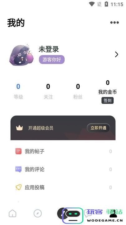 序言游戏社区新手教程