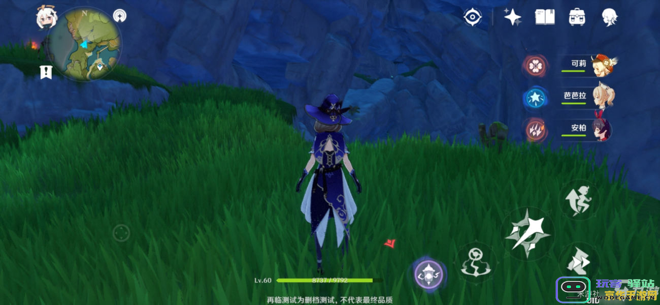 原神轻策庄山碎片任务