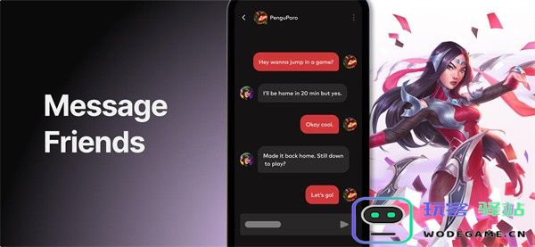 riotmobile手机版下载