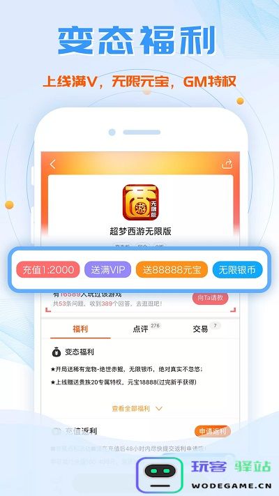 btgame最新版下载