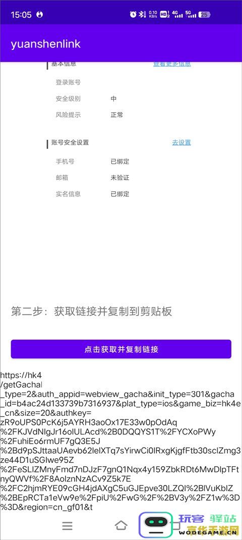 云原神抽卡系统解析及概率分析技巧分享，助你获得心仪角色
