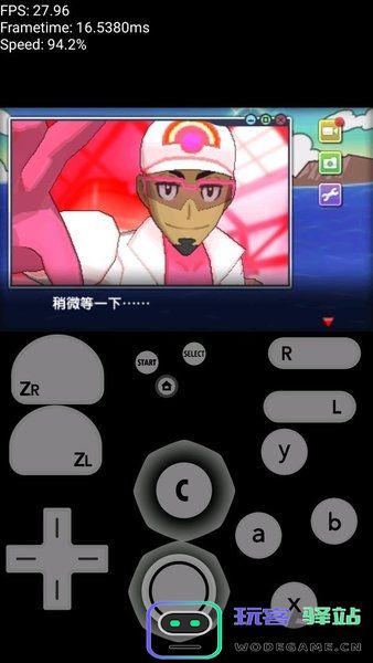 citra模拟器mmj最新版