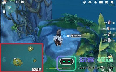 原神海螺宝箱三选一海螺在哪