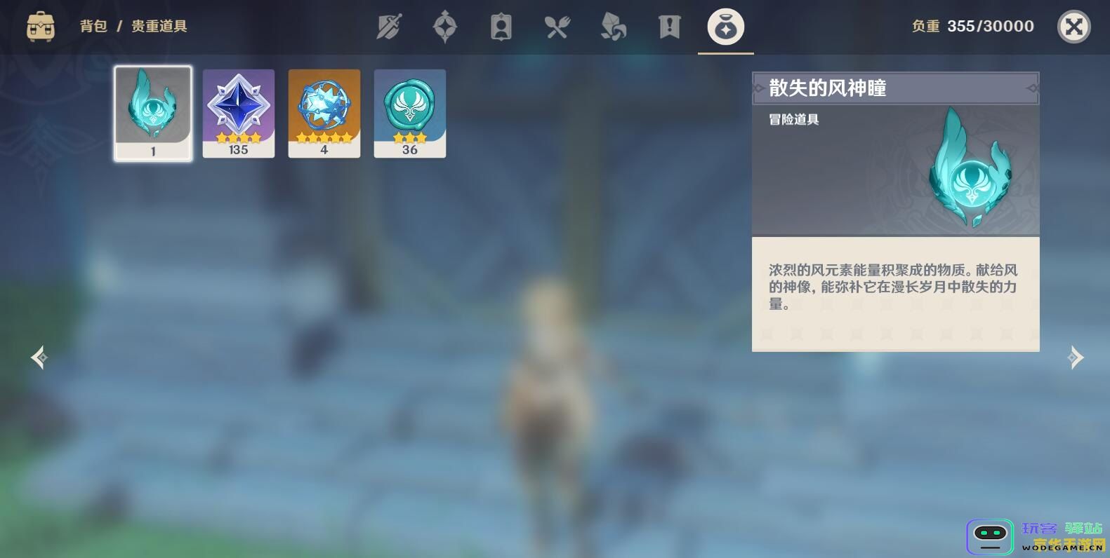 原神体力用来刷什么 贴吧