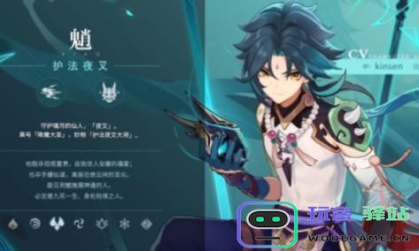 原神魈和钟离抽谁