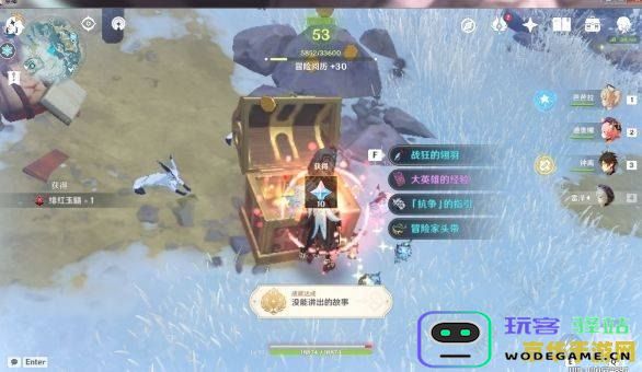 原神绯红玉髓的寻找攻略与技巧，如何快速找到剩余的藏匿地点