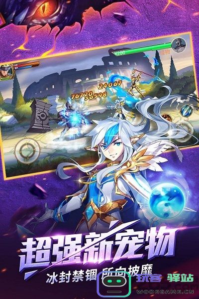 时空猎人腾讯版下载