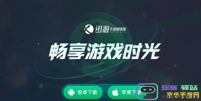 原神恒久之约根据提示探查可疑之处