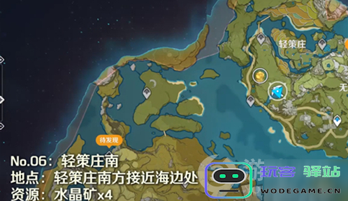探索原神中的水晶矿采集点位置与最佳采集攻略