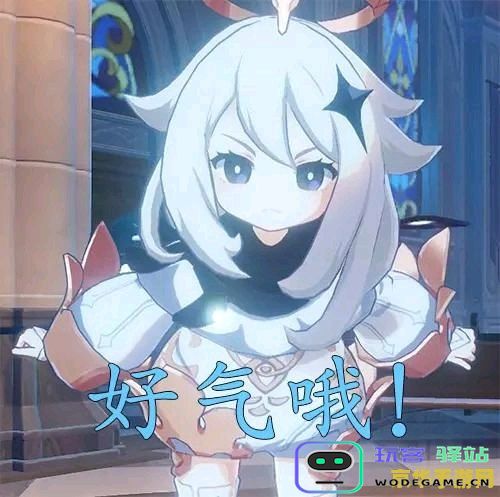 原神钟离表情包