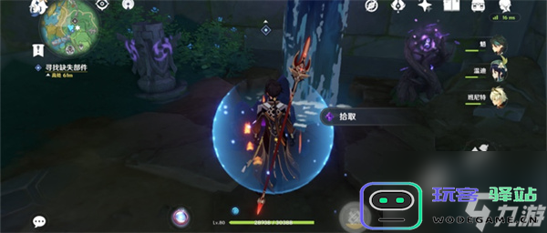 原神蛇神之首的镇物修复任务与故事背后的神秘传说