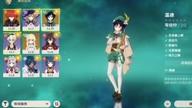 原神5星保底机制
