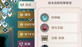 原神手游辅助脚本平台哪个好