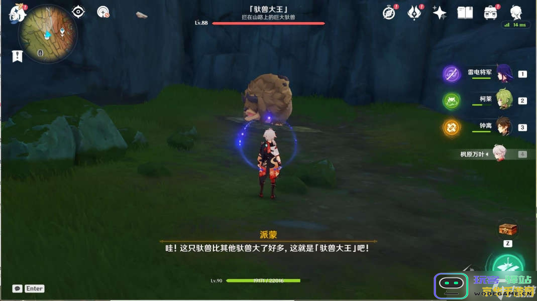 原神宠物在哪里弄