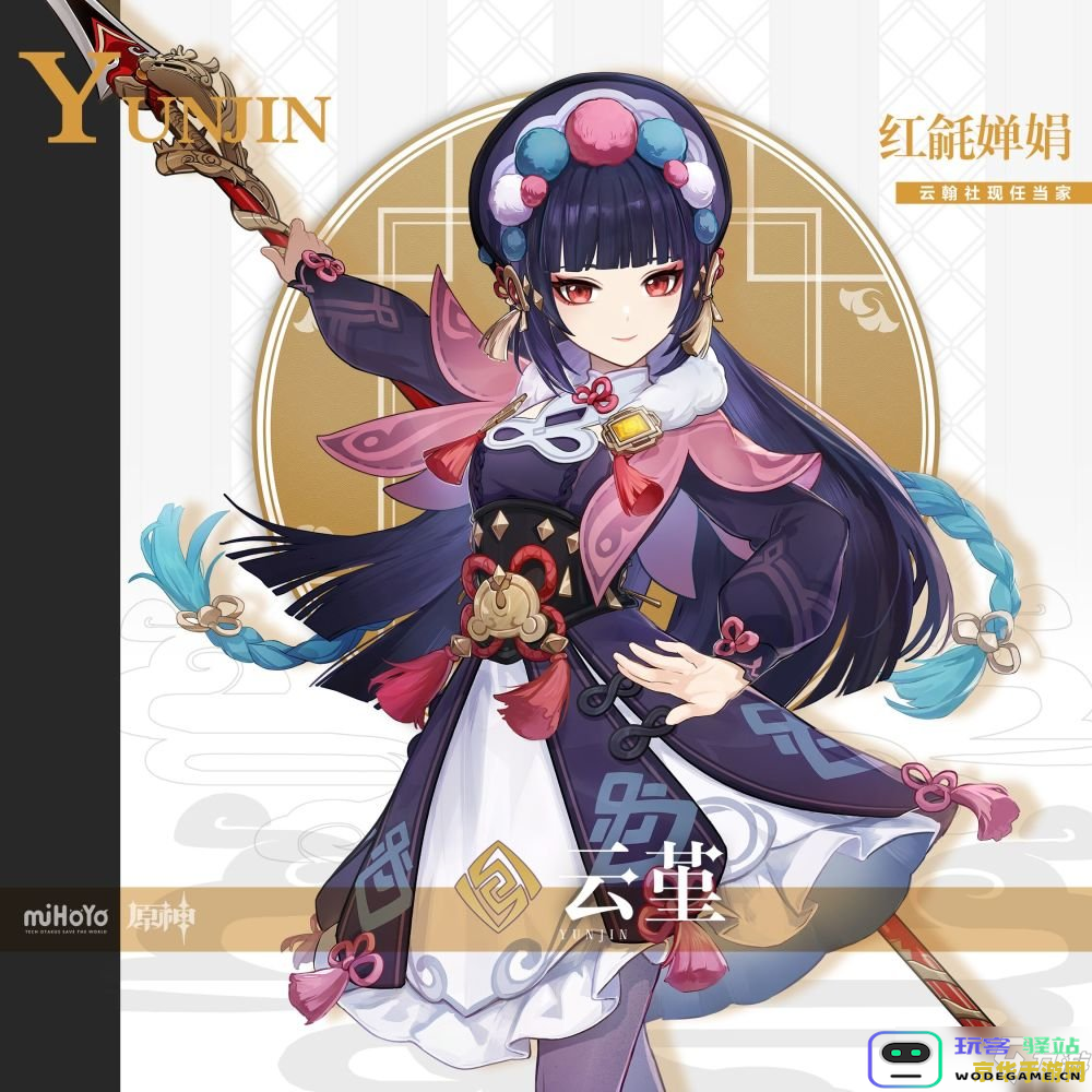 原神竺子怎么了