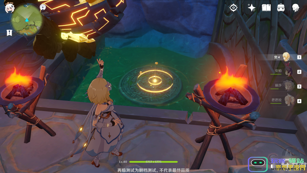 原神开启遗迹机关攻略