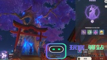 如何顺利通过《原神》稻妻地区的古代遗迹挑战和解谜攻略
