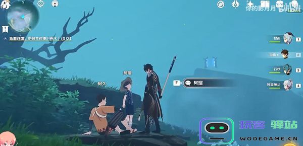 原神怎么贡献栖木