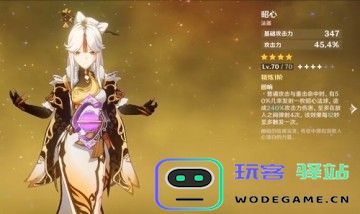 原神中哪些角色不值得投入精力进行培养与提升，这些角色可能让你失望