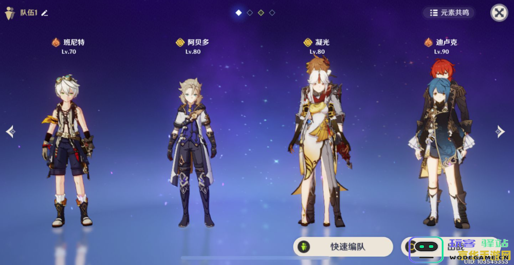原神各种武器突破材料