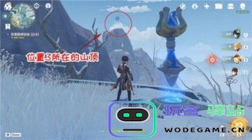 原神雪山信标的四个具体位置及获取方法详解