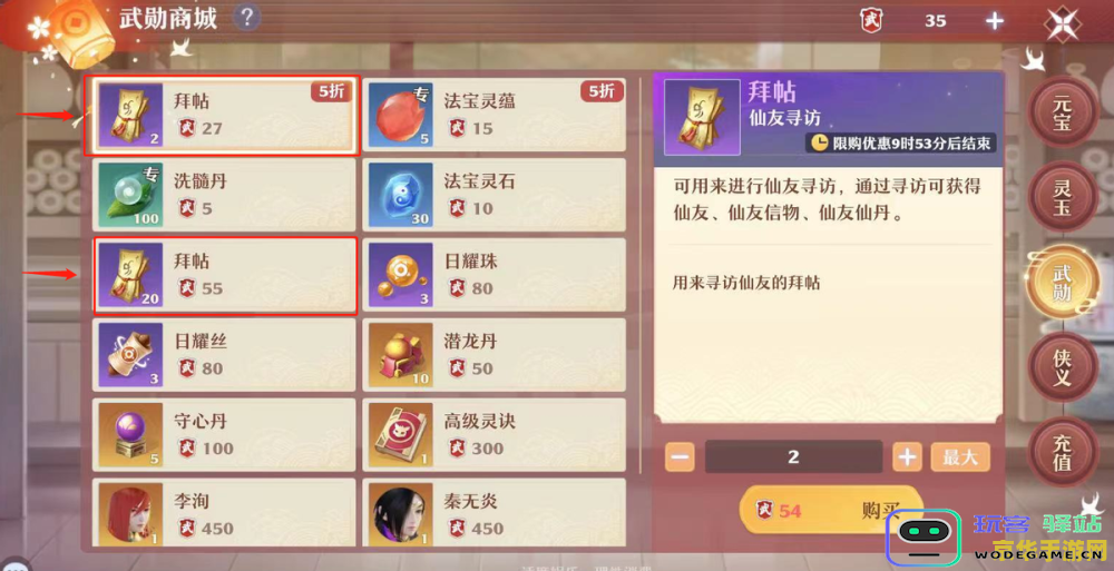如何找到关于原神抽卡分析的可靠链接及相关资源