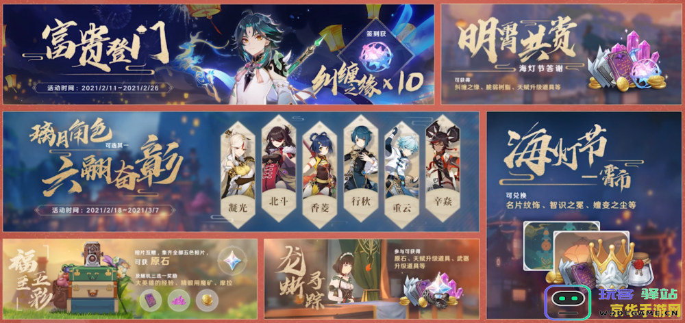 在《原神》中如何有效获取纠缠之缘的详细攻略与技巧