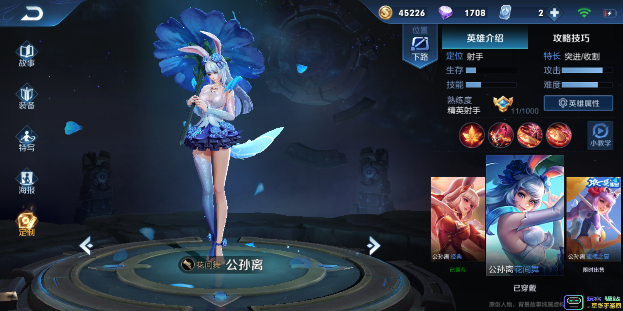 探讨原神女性角色全新服装设计理念及其对角色形象的影响