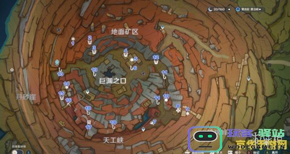 原神层岩巨渊天工峡铁门 原神层岩巨渊天工峡铁门探索攻略