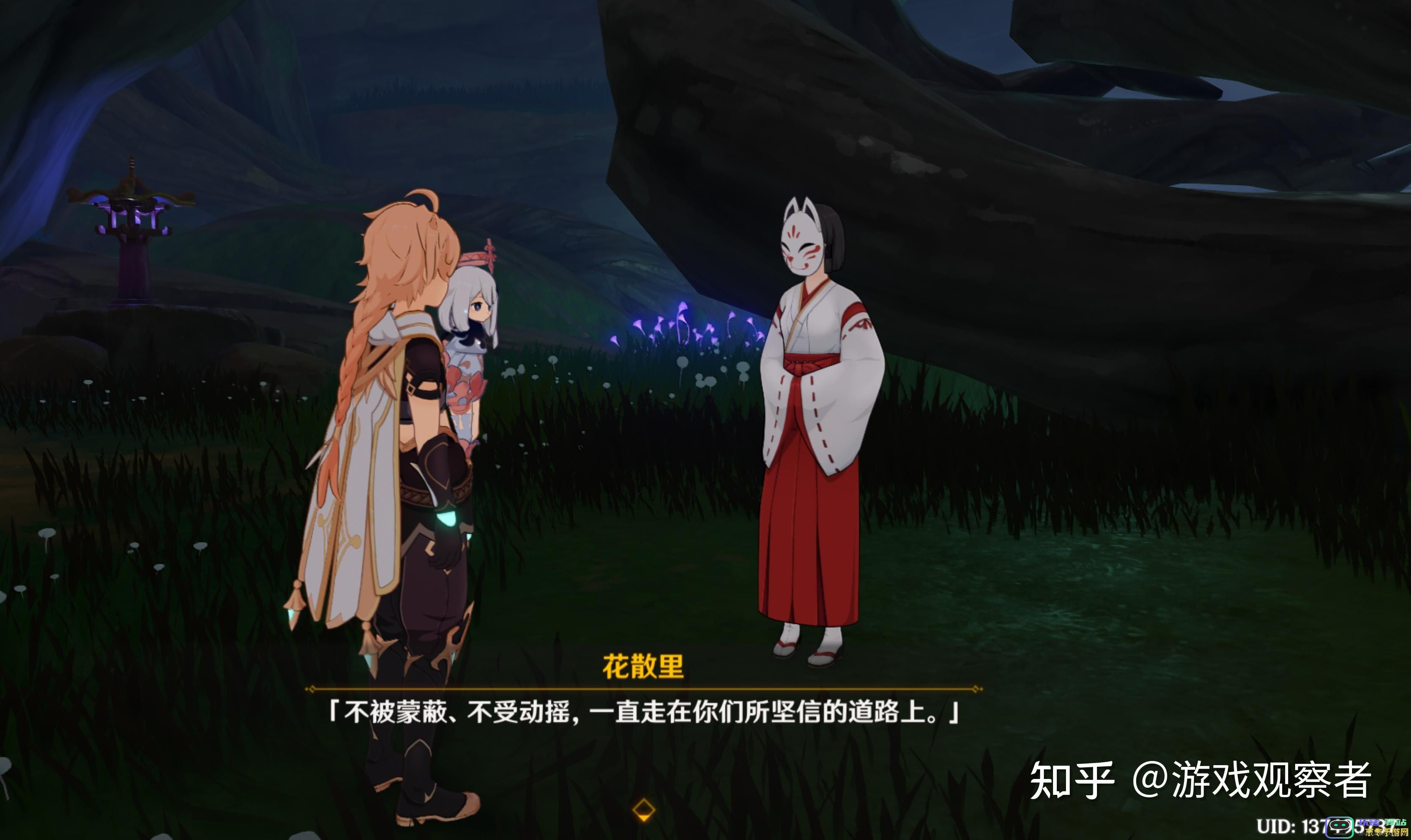 原神神樱大祓柱子无法移动问题解析与解决方法分析