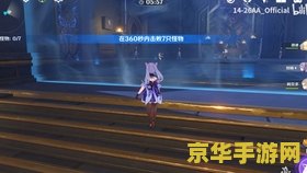 原神阿贝多营地怎么去 原神阿贝多营地怎么去