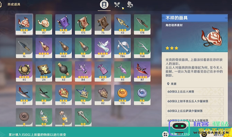 原神参量质变仪怎么获得 原神参量质变仪怎么获得