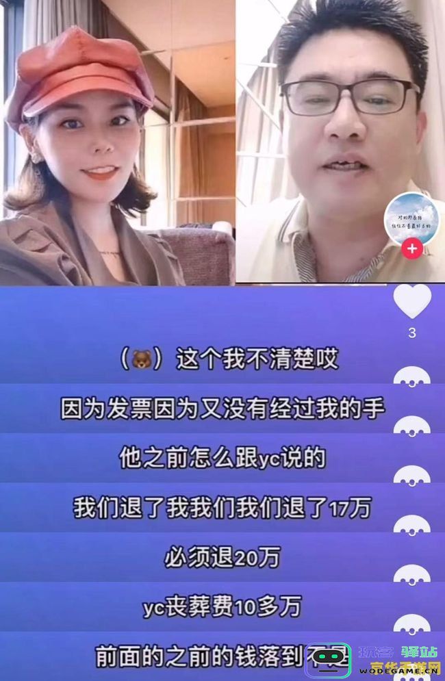 原神雪山有个圆形的门 原神雪山圆形之门探秘