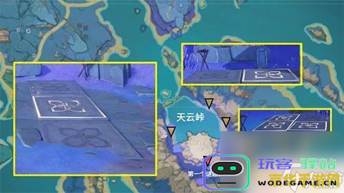 原神天云峠上方继电石解密 原神天云峠上方继电石解密攻略