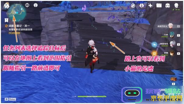 原神清籁丸任务的再次获取方式详解 原神清籁丸任务再获取的全面指南