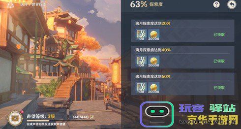 原神萨满哪里多 原神萨满哪里多：探索与战斗指南