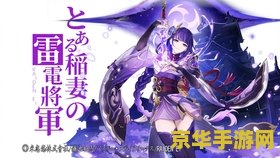 原神龙脊雪山真正的王者隐藏在哪里？深入探寻龙脊雪山的真实霸主
