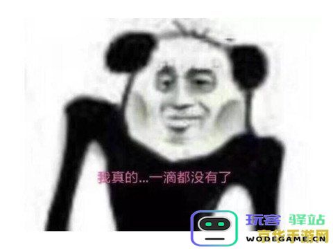 原神胡桃爽上天的表情包 胡桃表情包大赏：原神中的欢乐瞬间