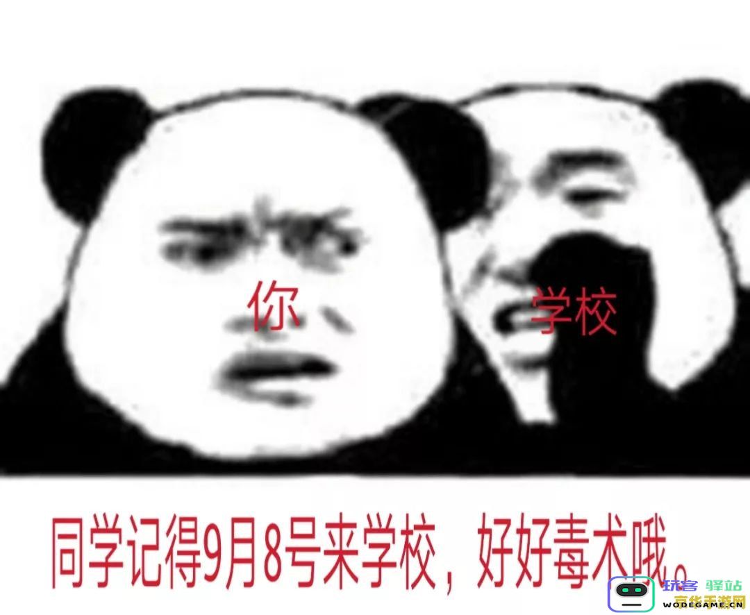 原神胡桃萌趣无限的表情包合集 胡桃表情包盛典：回顾原神中的喜悦瞬间