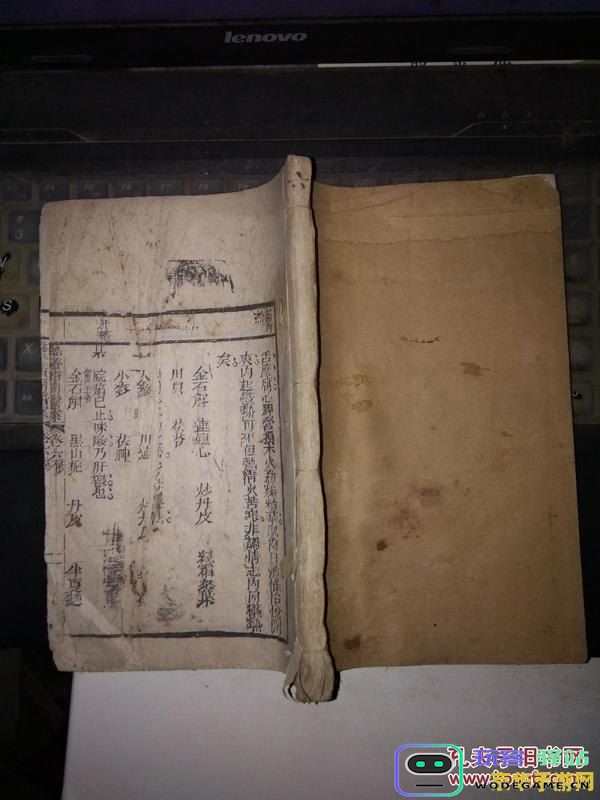 原神华清归藏秘功在哪 原神华清归藏秘功探索指南