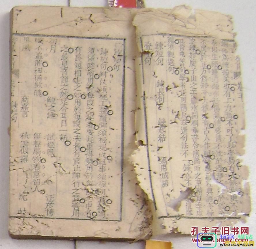 原神华清归藏秘功的具体位置解析与探秘攻略