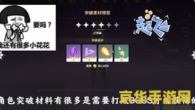 探索原神鱼饵商店的深层次秘密与功能解析，带你全面了解鱼饵的使用与谋略