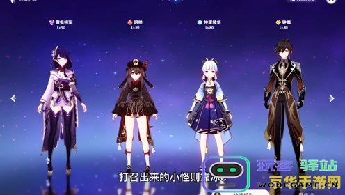 原神无相之水的全面探讨与深度分析，揭示其真正意义与游戏机制