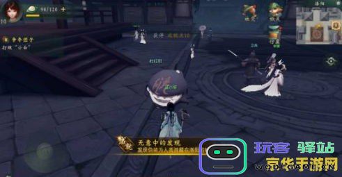 原神获取武器的隐藏任务 原神中获取武器的隐藏任务全解析
