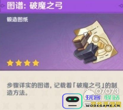 原神井底没有雷种子 原神井底探索：无雷种子的挑战与策略