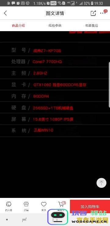 原神游戏账号获取密码：体验探索与冒险的奇妙旅程