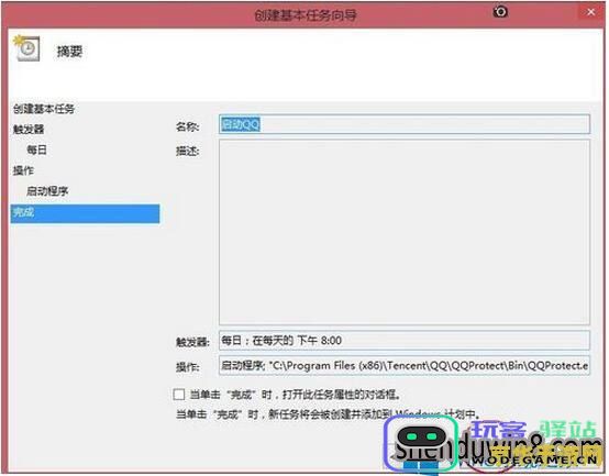 原神电脑版怎么打开 原神电脑版打开方法详解