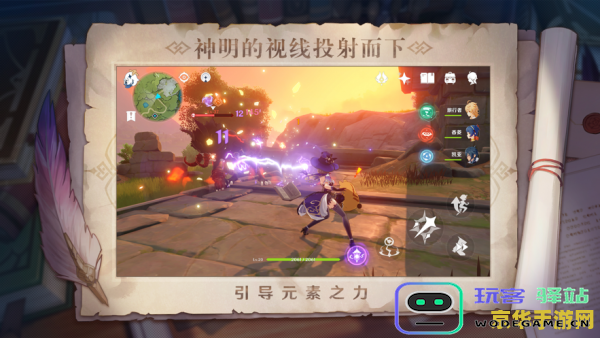 原神每周挑战副本攻略：如何高效完成与获取丰厚奖励
