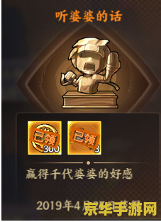 原神镇灵攻略深入解析：揭秘解锁神秘力量所需的关键步骤与技巧