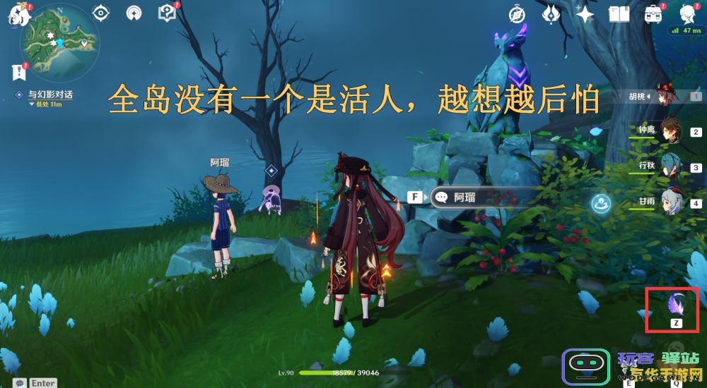 原神中的时间神祇伊斯塔露：探索她的背景、能力与在游戏中的重要性